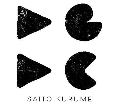 さいとうくるめ / saito kurume